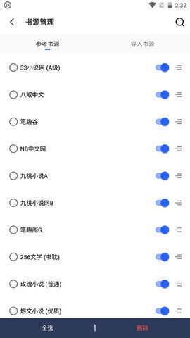 雅书阁最新版  v1.23.02图3