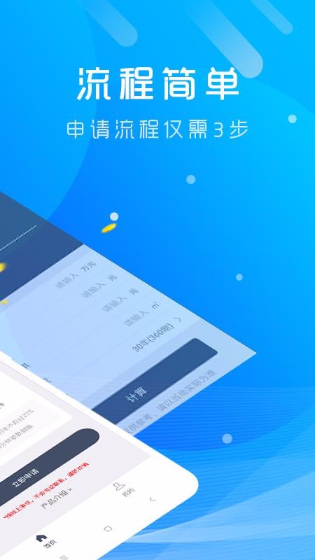 给花花最新版  v1.1.1图3