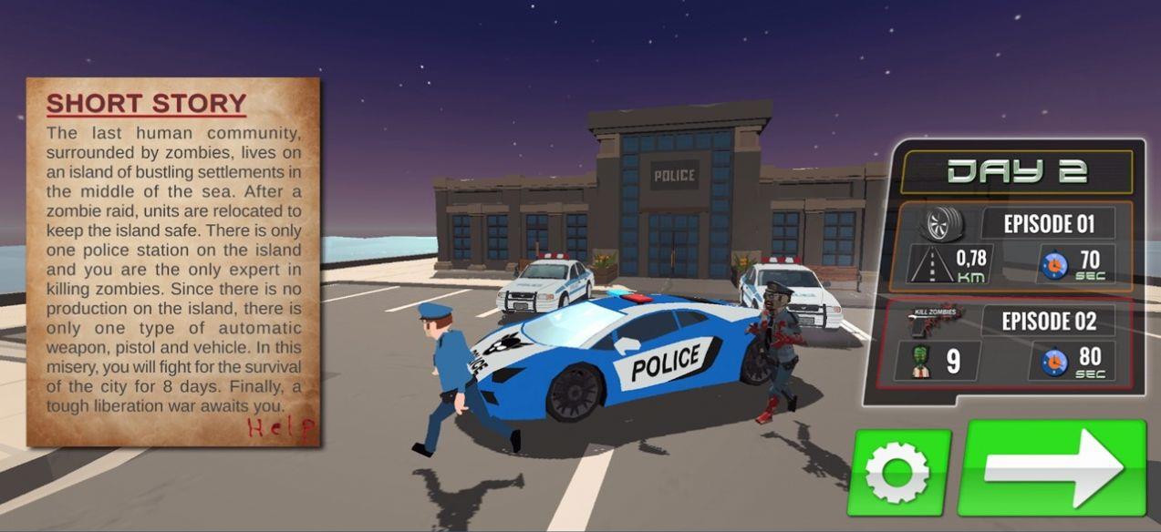 Police  v1.2图2