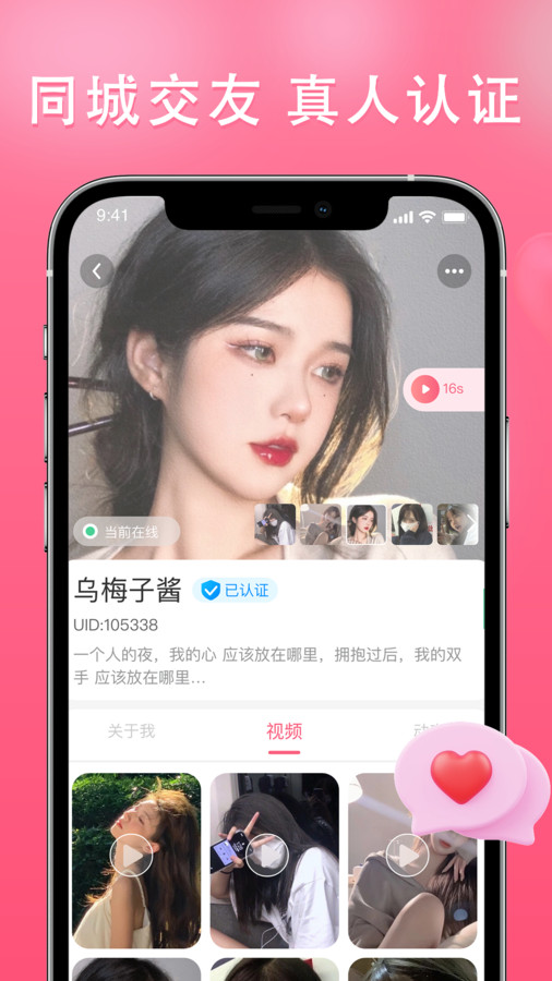 伊依下载  v2.5.8图2