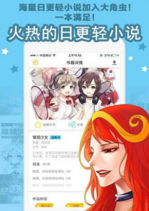 阅漫画最新版