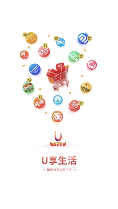 旅兜免费版  v1.0.4图1