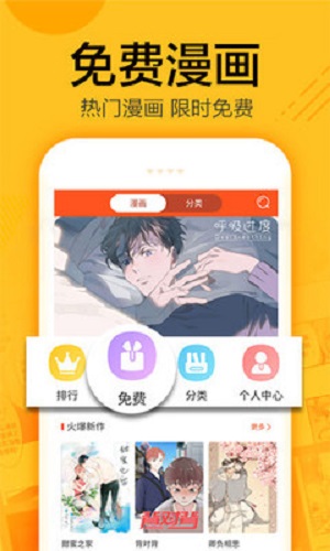 ktoon漫画app  v5.0.0图3