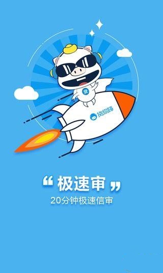 贷你嗨贷款2024