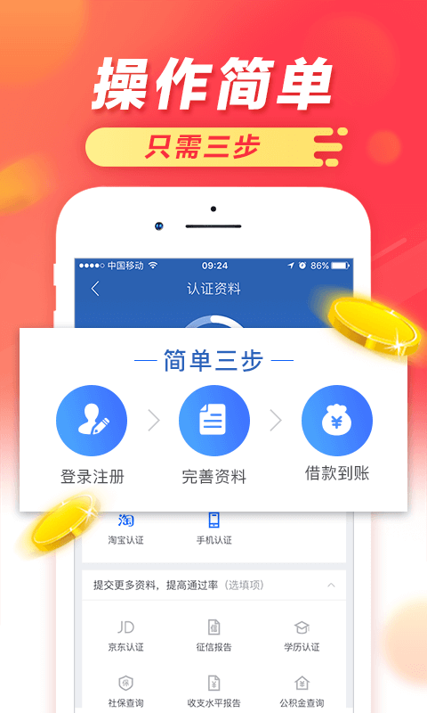 信富花安卓版  v1.0.0图1