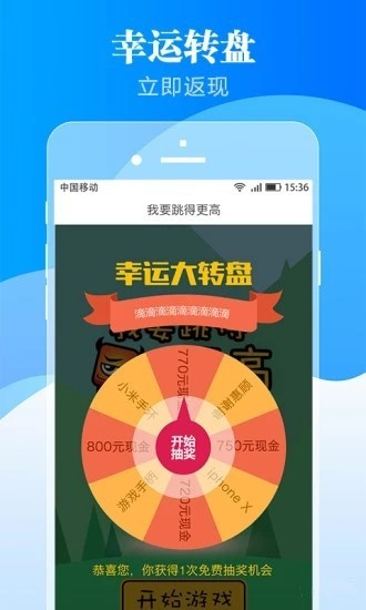 乐客宝  v1.6.0图2