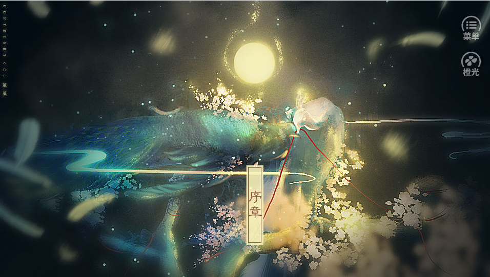 应海看潮生破解版  v2.20图2