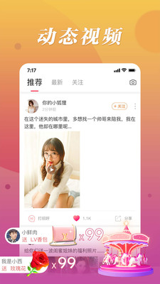 魔声耳机官网APP  v1.0.0图2