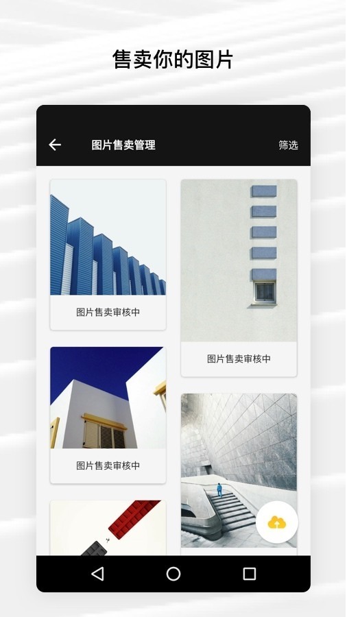 fotor破解版下载  v6.0.2.620图3