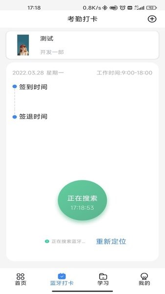 863部落  v5.0.8.1图2