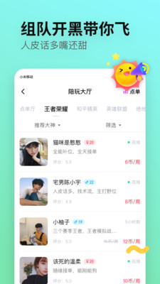 皮玩家部落app下载  v2.3.0图1