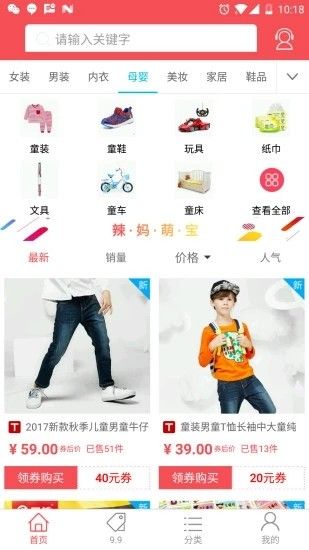 今日大樂券安卓版  v1.3.7圖3