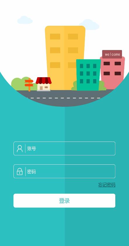 家家寬合伙人  v1.8.0圖1