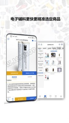 银久洲商城  v1.0.4图2