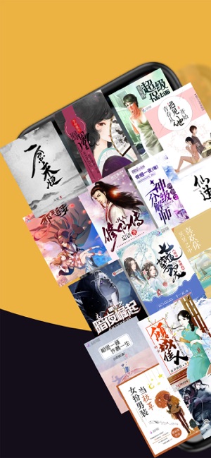小说之家女人全部章节  v1.1.2图4
