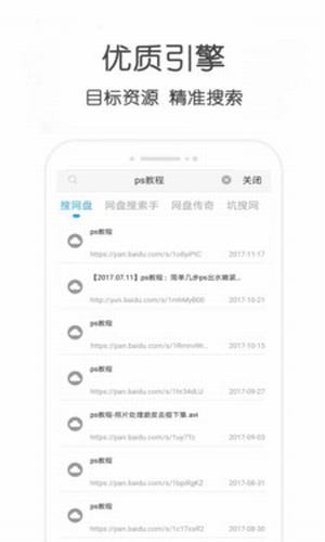 小兔云搜妲己头像旧版