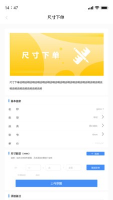 拼玻玻  v2.1图3