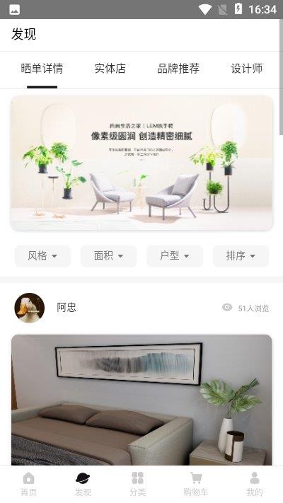 途羚  v1.0.2圖2