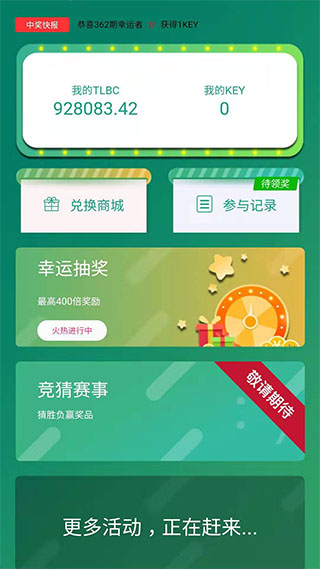 陀螺世界app  v2.2.9图3