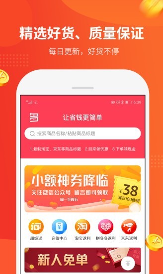 陀螺多多官方下载