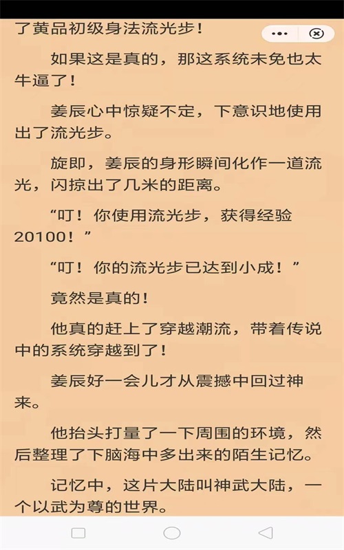 岁月书卷下载  v1.0.0图1