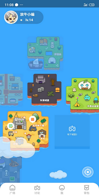 雷霆村手游交易平台官网  v1.8.2图3