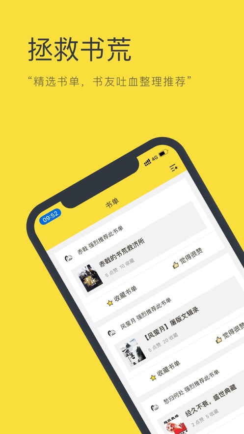 我有一剑青鸾峰上零点小说网  v1.0图1