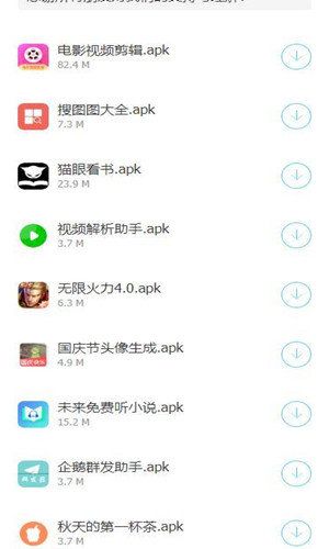 浮梦应用盒子安卓版