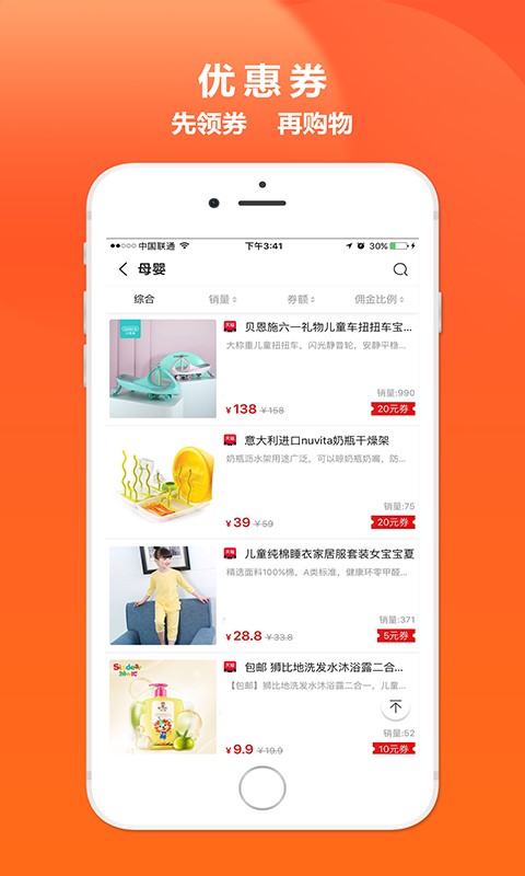 快猫联盟安卓版  v2.0.7图1
