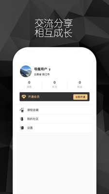 第三只手  v1.1.7图3