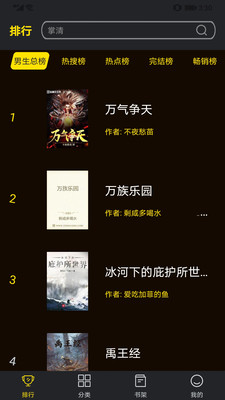 青T小说免费版  v3.36.00图3