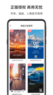 图怪兽制图app  v2.4.1图3
