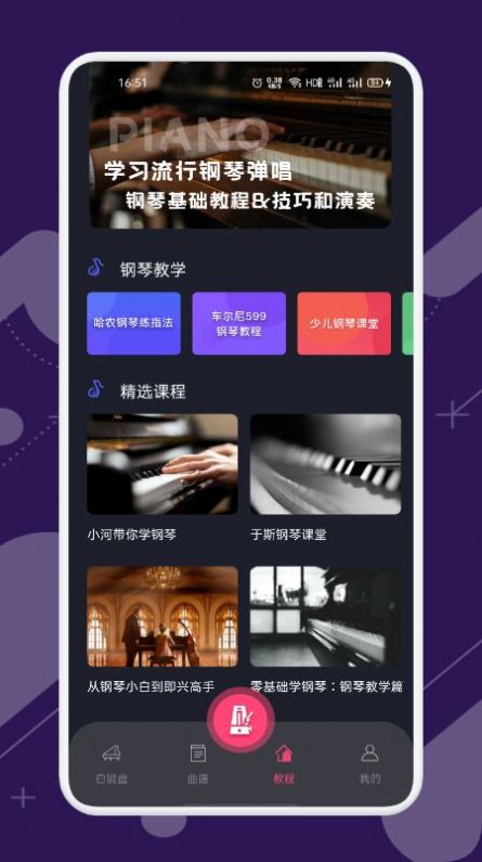 金曲哆哆  v1.1图2