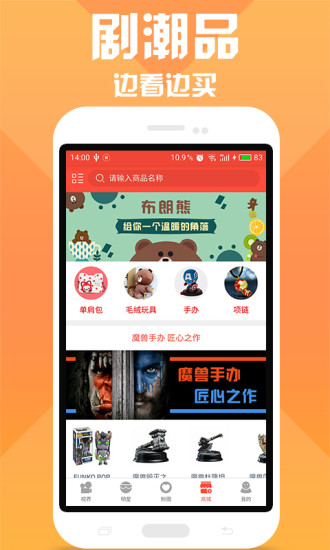 剧淘2024  v3.3.0图1