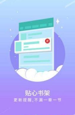 手机宝书网下载app