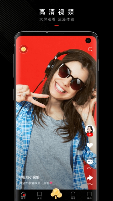 抖呱呱视频极速版  v1.2.0图1