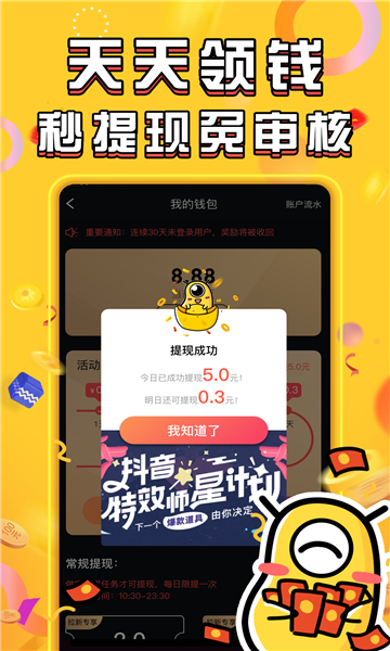 酷乐世界最新版  v2.0.3图3