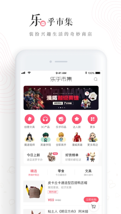 老福特lofter小说软件下载官网