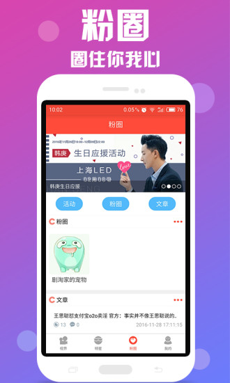 剧淘2024  v3.3.0图2