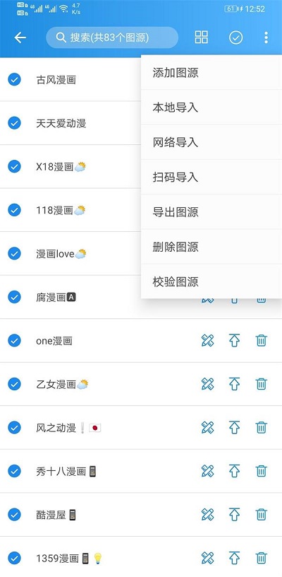 异次元漫画app苹果版下载免费  v1.0.0图3