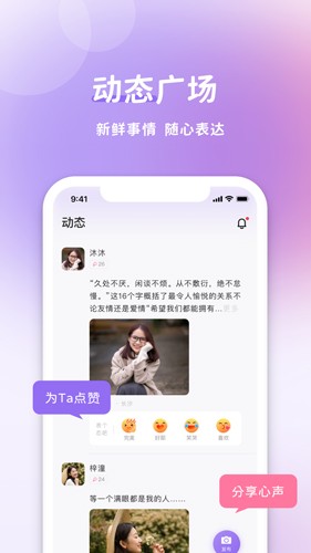 愉悦  v1.73图1