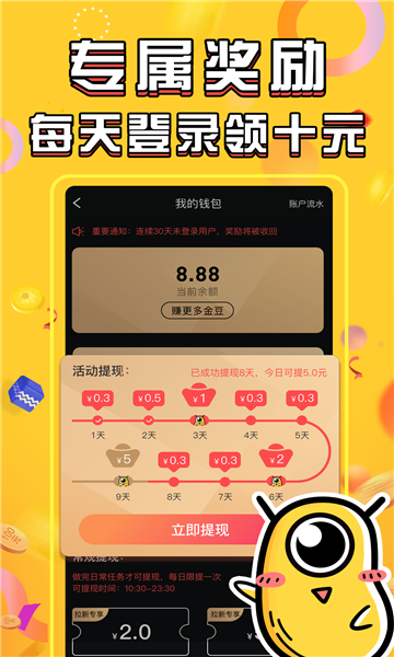 酷乐世界最新版