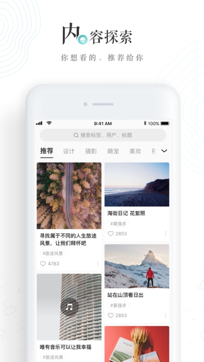 老福特lofter旧版本下载