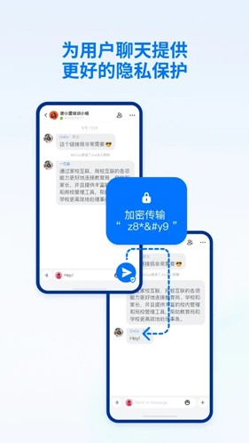 密小盟安卓版