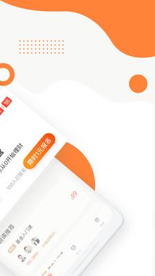 天天轻松学最新版  v1.6.1图2