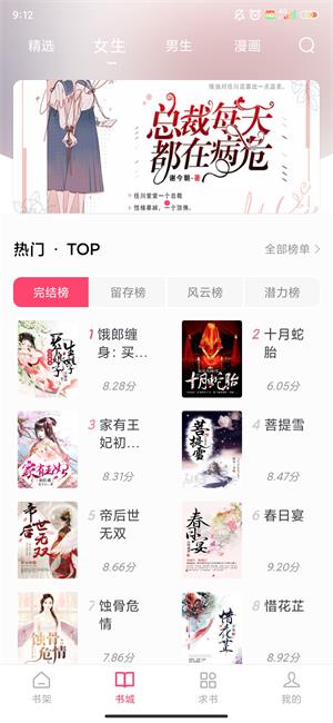 小小阅读app下载苹果版  v6.3.6图3