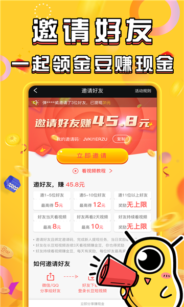 酷乐世界最新版  v2.0.3图1
