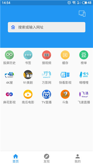 酷投屏2022  v1.6.9.2图1