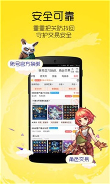 多玩饭盒最新版  v4.3.9图4