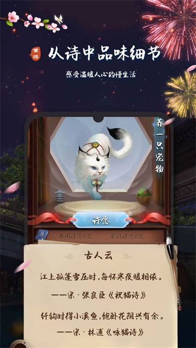 重楼安卓版  v1.1.0图2